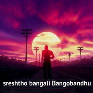 Srestho Bangali Bangobandhu
