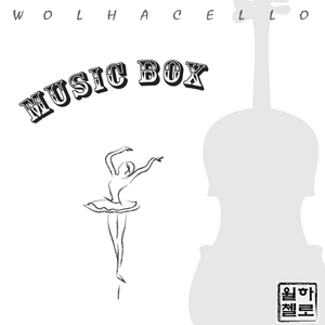 Music Box