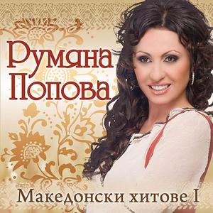 Shto Ya Nema Tzveta Moma