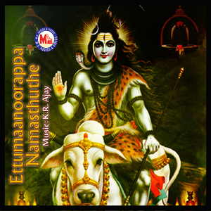 Ezhakalkkaasrayamaai