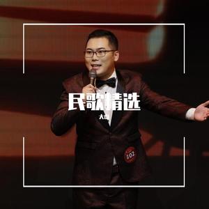 党啊我想对你说