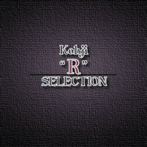 クレイジー・ラブ