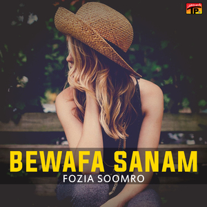 Muhinja Piyar Yaad Hunden