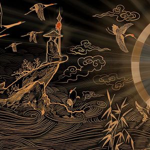 太玄经 （by jos10