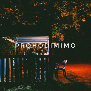 Калейдоскоп