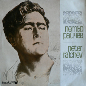 Садко: Песня индийского гостя