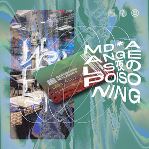 失われた魂 in the Lenta Hypermarket