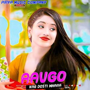 Aavgo kab dosti mhara