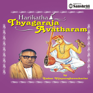 Harikatha Thyagaraja Avatharam, Pt. 1