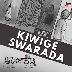 Kiwige Swarada (From "Sees Kaddi")