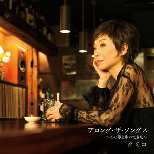 最後の恋～哀しみのソレアード～