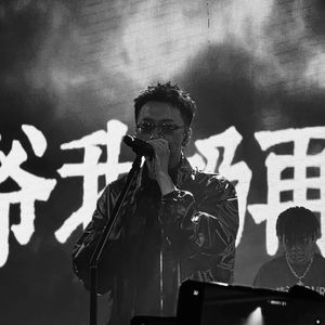 苦难 Prod By FireX