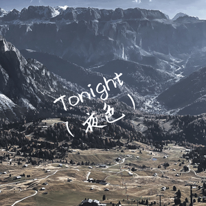 Tonight（夜色）