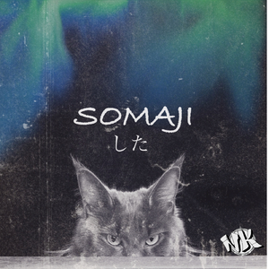 FUKAKETU (feat. STICKY BUDS)