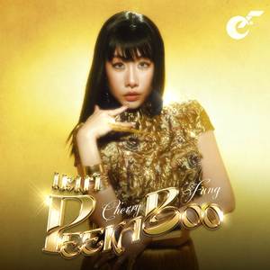 มะมา Peek a Boo