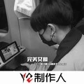 他很孤独 (DJ版)
