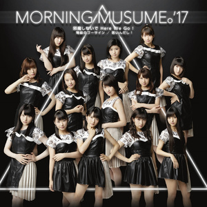 邪魔しないで Here We Go!