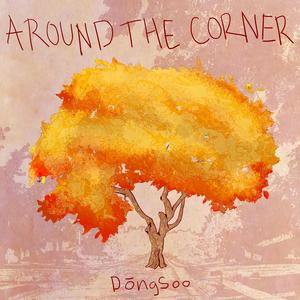 Too Slow To Know [Bonus Track] (Acoustic) (Acoustic)