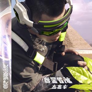 原罪男孩 feat.血男孩 (prod.jiafeng)