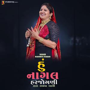 Hu Nagal Harjogni (feat. Rashmita Rabari)