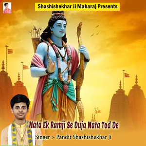 Nata Ek Ramji Se Duja Nata Tod De