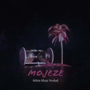 Mojeze