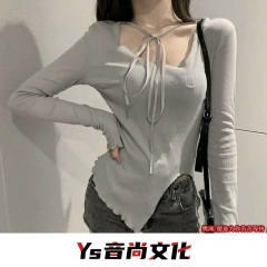 怎么开心怎么活 (DJ版)