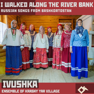 Among the Steep Carpathian Mountains