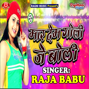 Mar Dem Goli Je Boli