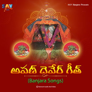 Muthyala Amma Yadiro