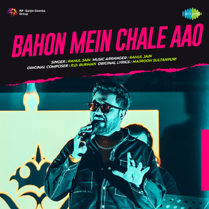 Bahon Mein Chale Aao