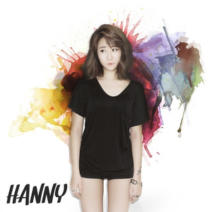 할래말래 (Inst.)