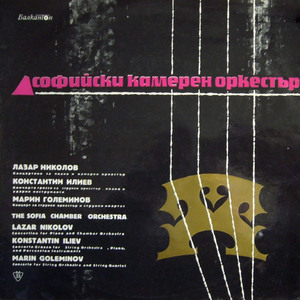 Concertino for Piano and Chamber Orchestra: 2. Andantino