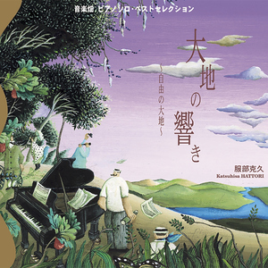 パンプキン・ラグ