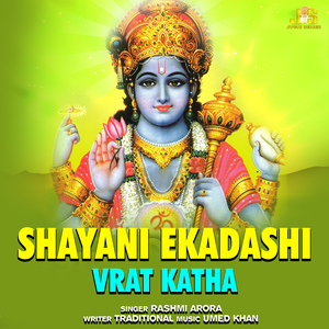 Shayani Ekadashi (Vrat Katha)
