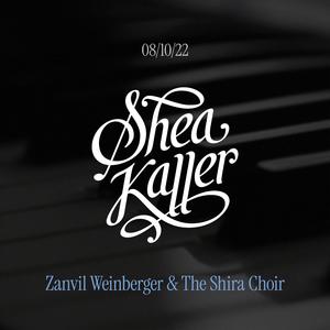 Haleli (feat. Zanvil Weinberger & The Shira Choir)