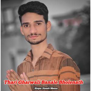 Thari Gharwali Banale Bholenath