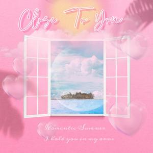 夏日画集 (Prod.Gr33nart Beats)