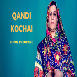 De Zero Gulo Bagh