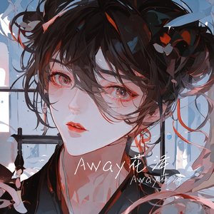 艾什