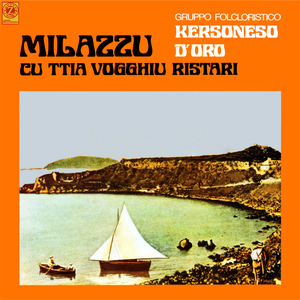 Canzuna (Remastered)