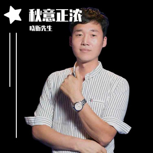 你是我曾经拼了命爱过的人