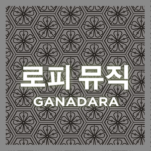 GANADARA (lofi edit)