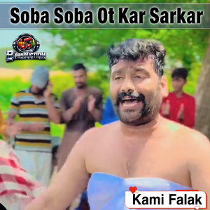 Soba Soba Ot Kar Sarkar