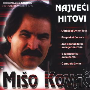 Bez Rastanka Suza Nema