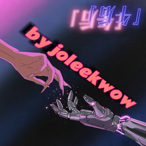 午后（PROD BY GOAT CREW）