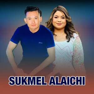 Sukmel Alaichi