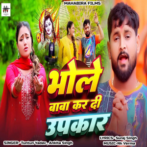 Bhole baba kar di upkar