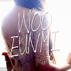 바라만봐도 행복했잖아