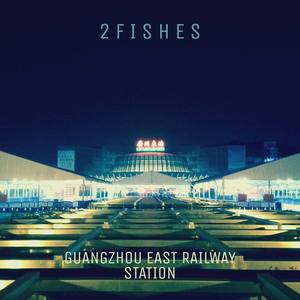 GUANGZHOU EAST RAILWAY STATION(广州东站) (广州东站)